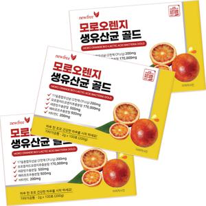 모로오렌지 생유산균 골드 이탈리아산 저분자C 100포 3팩