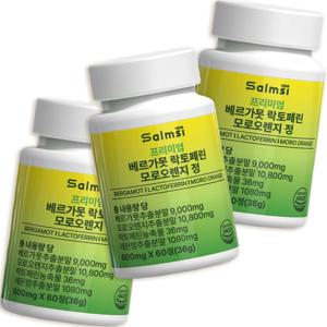 프리미엄 베르가못 락토페린 모로오렌지 정 자몽 풋사과 레몬밤 배합 60정 3팩