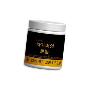차가버섯 분말 200g