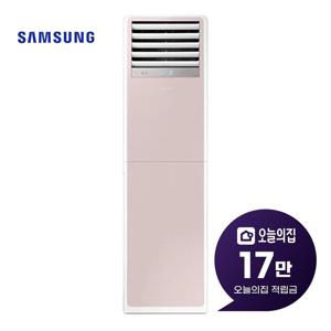 [렌탈] 스탠드 냉난방기 23평형 76m2 단상 AP083BSPPBH8SY