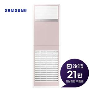[렌탈] 스탠드 냉난방기 30평형 99m2 단상 AP110BSPPBH8SY