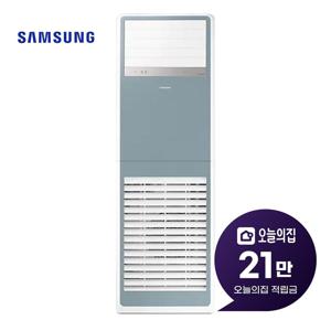 [렌탈] 스탠드 냉난방기 30평형 99m2 단상 AP110BSPPBH7SY