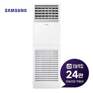 [렌탈] 스탠드 인버터 냉난방기 30평형 99m2 삼상 AP110CAPPHH1S