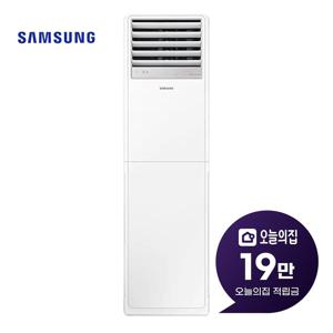 [렌탈] 스탠드 인버터 냉난방기 18평형 59m2 단상 AP072CAPPBH1S