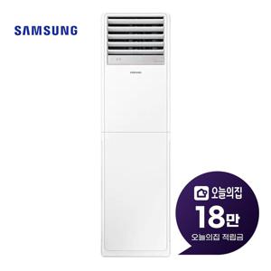 [렌탈] 스탠드 인버터 냉난방기 15평형 49m2 단상 AP060CAPPBH1S