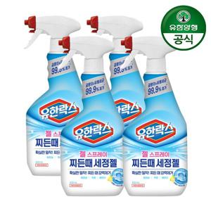 유한락스 찌든때 세정젤 600ml 4개