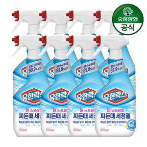 유한락스 찌든때 세정젤 600ml 8개