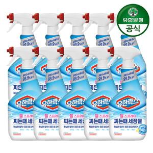 유한락스 찌든때 세정젤 600ml 10개