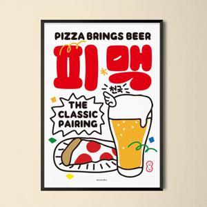 피맥 2 M 인테리어 포스터 피자 맥주 펍 식당
