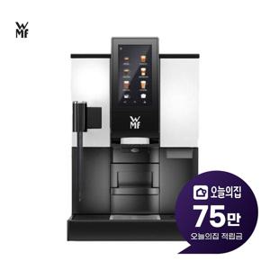 [렌탈] 오토스팀 전자동 에스프레소 커피머신 WMF 1100S Auto Steam