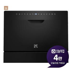 [렌탈] 워시폴8 블랙라벨 식기세척기 8인용 (블랙) WQP6-8204V1