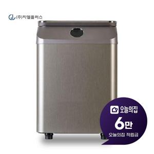 [렌탈] 바리미 음식물처리기 1.2kg (실버) GL-011LV