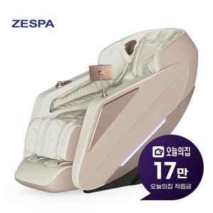 [렌탈] 안마의자 더 클랑 듀얼 ZPC3293
