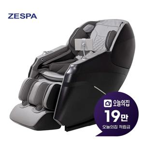 [렌탈] 안마의자 센텐토 ZPC3285