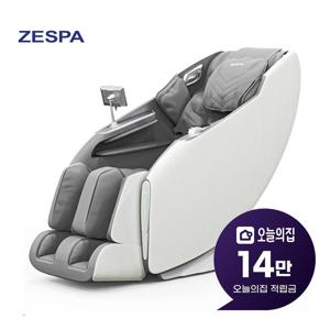 [렌탈] 안마의자 라온디르 ZPC2265