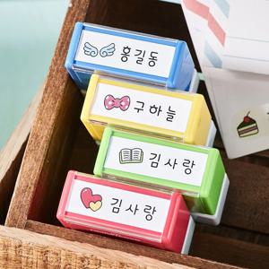 의류용 직사각스탬프+4colors+방수네임스티커2장증정