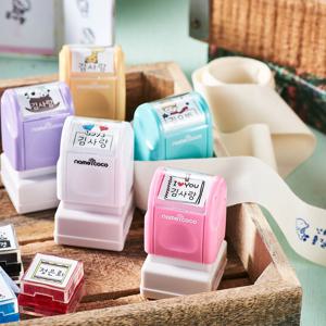의류용 정사각스탬프+6colors+방수네임스티커2장증정