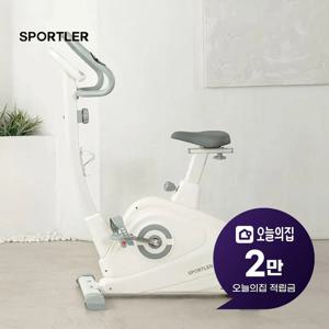[렌탈] 입식 와이드 실내자전거 (화이트) BGB118