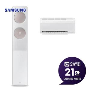 [렌탈] 2in1 에어컨 17평형 56m2+6평형 19m2 AF70F17D24IR4S