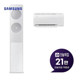 [렌탈] 2in1 에어컨 17평형 56m2+6평형 19m2 AF70F17D24IR1S