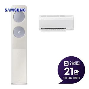 [렌탈] 2in1 에어컨 17평형 56m2+6평형 19m2 AF70F17D24ER2S