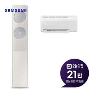 [렌탈] 2in1 에어컨 17평형 56m2+6평형 19m2 AF70F17D24ER1S