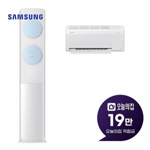[렌탈] 2in1 에어컨 17평형 56m2+6평형 19m2 AF70F17D11LRS