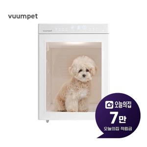 [렌탈] 펫드라이룸 단델리온 (화이트) 단델리온