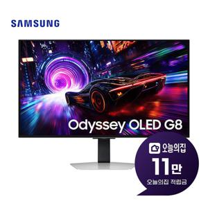 [렌탈] 오디세이 QLED G8 모니터 32인치 80cm LS32FG812SKXKR