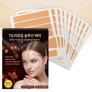 리프팅 솔루션 패치 피부저자극 비타민 함유 이마 미간 눈밑 목주름 패치 90패치