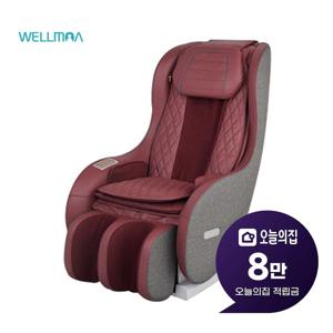 [렌탈] 안마의자 트윈샤이 (미스틱 와인) HCW-B5000