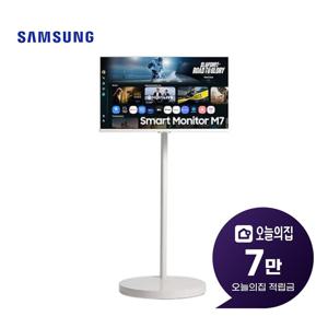 [렌탈] 4K M7 스마트 모니터 32인치 + 이동형 스탠드 LS32FM703U-1WB
