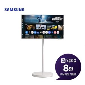 [렌탈] 4K M7 스마트 모니터 43인치 + 이동형 스탠드 LS43FM703U-1WB