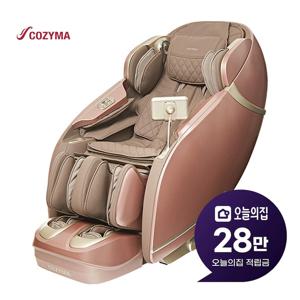 [렌탈] 안마의자 마스터 CMC-A100B(G)