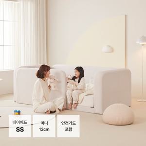 [리퍼] 휴고 데이베드 패브릭 저상형 프레임 슈퍼싱글+힐링 미니 매트리스(안전가드 증정)