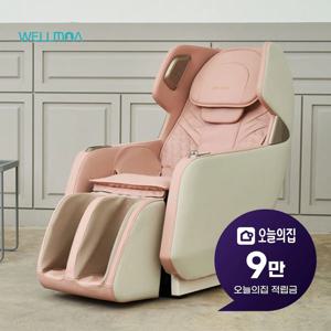 [렌탈] 쏘울 미니 컴팩트 안마의자 (라이트핑크) HCW-5500