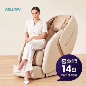 [렌탈] 로보스퀘어 AI 음성인식 안마의자 (코튼 베이지) HCW-7200