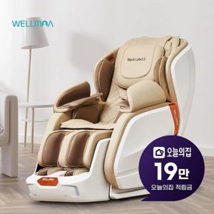 [렌탈] 블랙라벨5 AI 음성인식 안마의자 (아이보리) HCW-1800A_SI