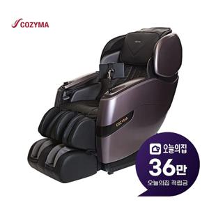 [렌탈] 안마의자 카이저 시그니처 CMC-1300T(G)