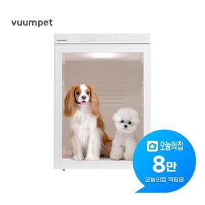 [렌탈] 펫드라이룸 로투스 (화이트) 로투스