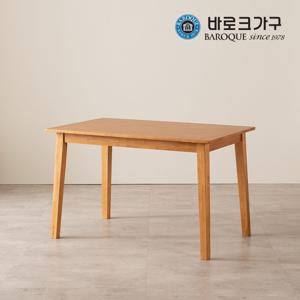 노블리 원목 4인용 식탁 테이블
