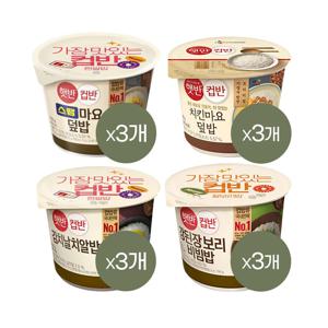 햇반 컵반 스팸마요3개+치킨마요3개+김치날치알밥3개+강된장보리비빔밥3개