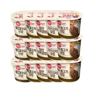 햇반 컵반 덮밥 15개 세트