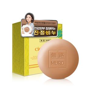 어성초비누