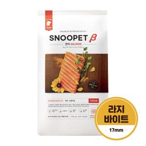 스누펫 연어베타 라지바이트 8kg