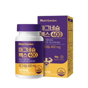 마그네슘 맥스400 1박스 120정 총 4개월분 고함량 미국산 마그네슘 400mg