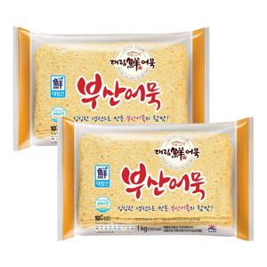 대림선 부산어묵사각 1kg*2개/3개
