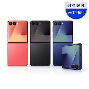 갤럭시 Z플립7 512GB 자급제폰