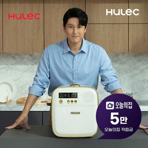 [렌탈] 히어로 건조형 음식물처리기 (민트) HD-9000SD