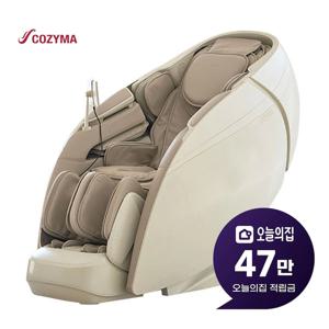 [렌탈] 안마의자 뉴에라 CMC-A900(G)